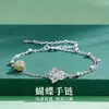 Pulsera de Plata de Ley S925 con Jade Hetian de Mariposa para Niñas en Verano, Elegante Estilo Chino, Dulce Diseño de Nicho para Mejores Amigas