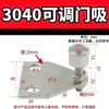 Accesorios para perfiles de aluminio industriales ventosa de puerta ajustable accesorios de aluminio ventosa de puerta/resistencia de puerta ventosa de puerta magnética fuerte engrosada