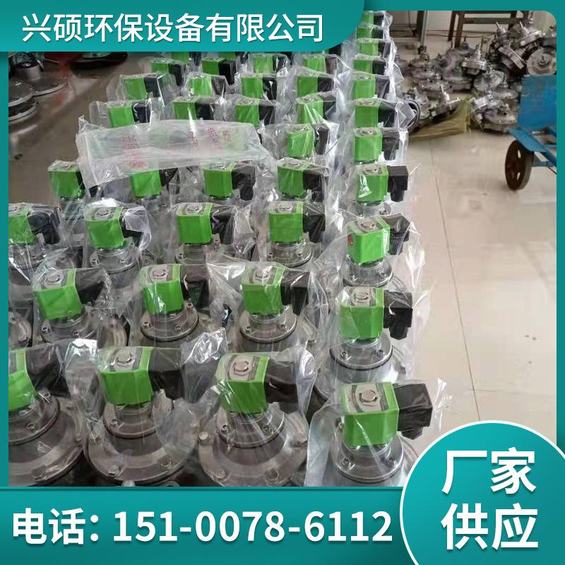 脉冲阀5