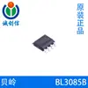 BL3085N(I56) Transceptor Shanghai Beiling polar adaptativo RS-485 ESOP8