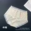 Falda Xiaolan A001 Sensación Ligera Nude Calcetines de Modal de 80 Hilos Ropa Interior Femenina de Cintura Media Sin Costuras que Moldea la Cadera Sensación Nude Transpirable Bragas
