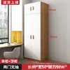 Armario de puerta batiente estilo crema para dormitorio uso doméstico color blanco y madera con armario superior cajones laterales armario combinado de gran capacidad