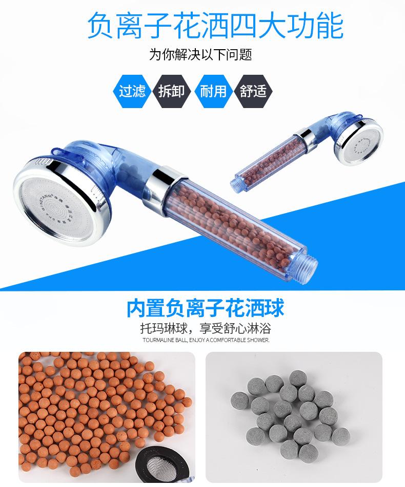 三档大号花洒详情 (8)