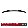 Adequado para BMW Série 3 Touring F31 2013-19 Modificação de Spoiler Traseiro de Asa Média Estilo Lâmina