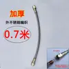 Controlador de temperatura de molde de tubo de PTFE tubería de agua molde de tubo de teflón tubería de aceite máquina de temperatura de agua manguera tubo de alta temperatura accesorios para máquina de moldeo por inyección