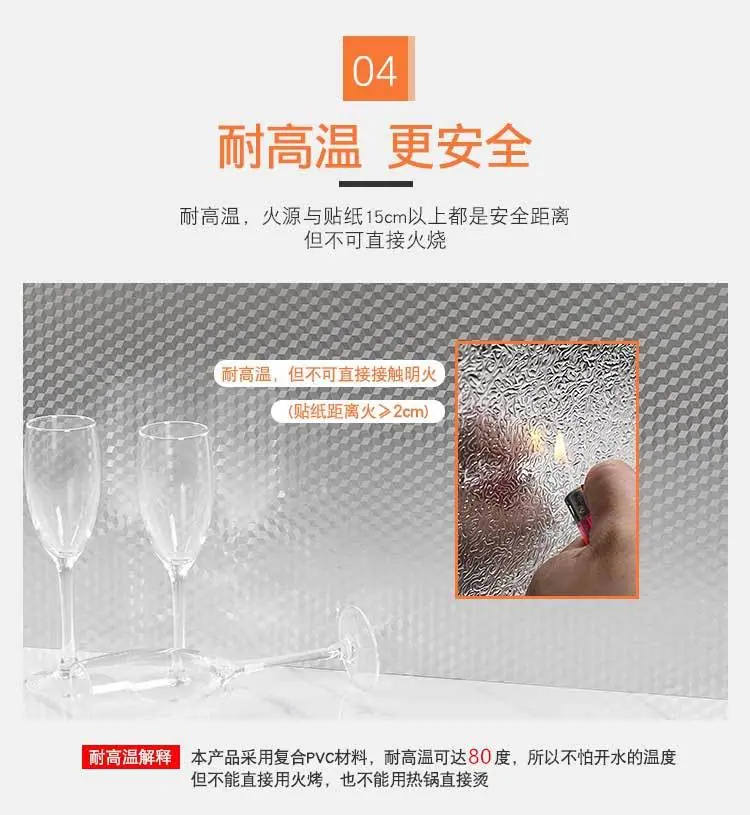 铝箔贴纸_08.jpg