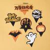 20.24 millones Decoración de Pastel de Halloween Pegamento Suave Fantasma Adornos Deviruchi Truco o Trato Fiesta Plug-in