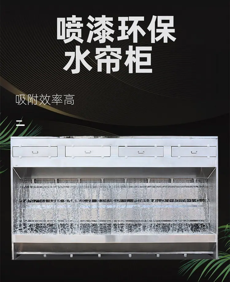 干式打磨台详情-恢复的_03