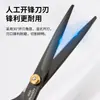 Tijeras profesionales para cortar el pelo de oro negro tijeras de peluquería tijeras de flequillo tijeras de corte fino juego de herramientas tijeras para cortar el pelo cortar el pelo