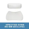 Adecuado para Reposacabezas de Coche Wenjie M7/M9/M5M8, Almohada para el Cuello, Soporte Lumbar, Accesorios de Modificación del Interior del Coche, Reposacabezas de Coche