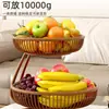 Bandeja de Frutas para Sala de Estar, Cesta de Frutas Doméstica, Bandeja de Exibição de Frutas Secas e Lanches Multicamadas de Ferro, Suporte de Armazenamento de Frutas Multicamadas para Mesa de Jantar