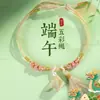 Nuevo Festival del Bote del Dragón Cuerda de Cinco Colores al por Mayor Hecha a Mano Trenzada Cuerda de Mano Zongzi Cuerda Lisa Puede Ensartar Cuentas Pulsera del Festival del Bote del Dragón de Cinco Colores