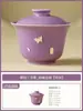 Conjunto de Chá Cerâmico Lilás Roxo de Três Peças com Padrão de Borboleta, Fabricado em Fábrica, com Xícara de Chá Individual e Gaiwan