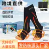 Calcetines Calefactables Especiales Transfronterizos con Carga Invierno Calentamiento a Prueba de Frío Calcetines para Pies Calefactables Esquí al Aire Libre y Ciclismo Calcetines Calefactables Eléctricos