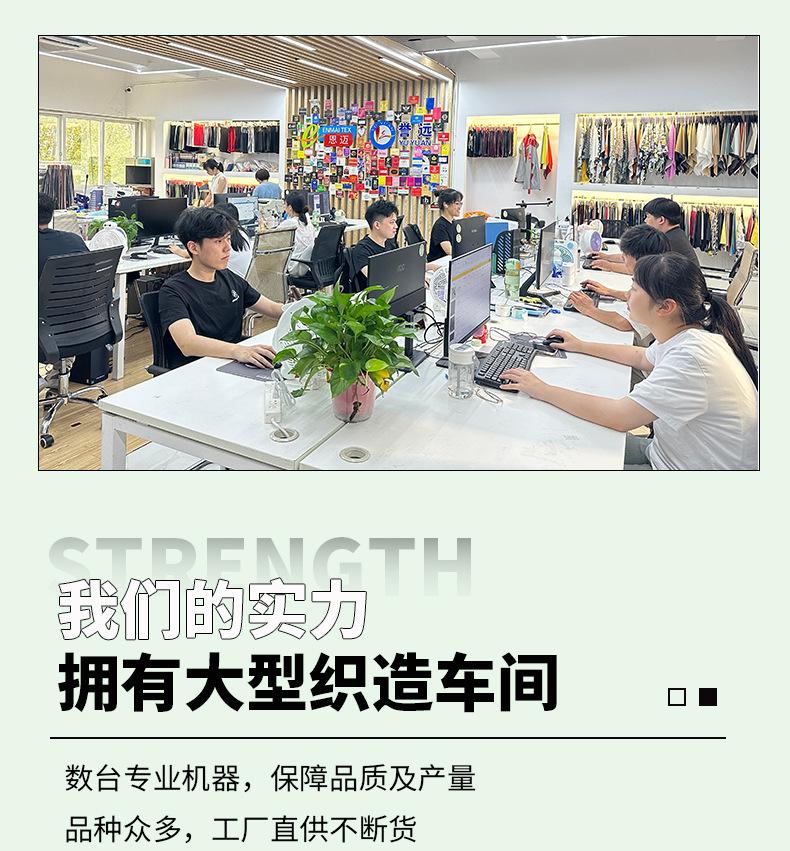 尼龙四面弹数码印花193g详情页_13.jpg