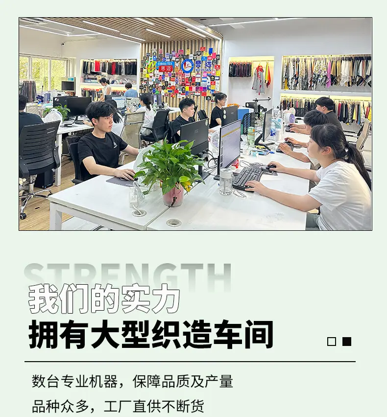全再生50-50再生纺详情页_13.jpg