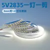 Tira de 5 V, 3,7 V, 2835, 120 lámparas, luz de neón decorativa de alto brillo, lámpara de línea sin barra de luz de sombra, fabricantes