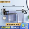 Toallero, Toallero de Baño, Gancho para Baño sin Taladro, Estante para Baño, Barra para Toallas de Inodoro, Estante de Pared para Abrigos y Sombreros