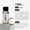 Zeng Da Pinyin Xiaoyao Kua Yi Jiang Hu Jiao Wo Li Ao Xie La Compañero Jiao Ba Yi Cebo para Carpas Explosivas y Pozos Negros Granulados de Bomba Suelta
