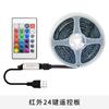 E-Commerce tira de luz 3528TV caliente 24 teclas tira de luz para TV tira de luz decorativa de fondo para TV tira de luz de 5V tira de luz USB