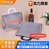 Bolsa Plástica Bolsa Térmica de Folha de Alumínio Atacado Bolo Fruta Isolamento Espessada para Viagem Impressível Descartável Bolsa Térmica