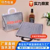 Bolsa Térmica de Folha de Alumínio Portátil, Grande Capacidade Espessada Caixa de Almoço para Levar Catering Bolsa de Almoço, Bolsa Térmica Conserva Frescor Fabricante Atacado