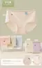 Fabricante de Ropa Interior Qian Jiaoting Venta al por Mayor de Ropa Interior para Mujer, Bragas de Algodón Triángulo Talla de Mujer, Cómodas para Mujeres Mayores, Fibra Suave, Adecuadas para Transmisión en Vivo