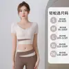 Traje Cruzado de Manga Corta con Almohadilla en el Pecho para Mujer, Moldeador de Abdomen, Elástico, Secado Rápido, Para Correr, Fitness, Yoga, Pantalones de Cintura Alta
