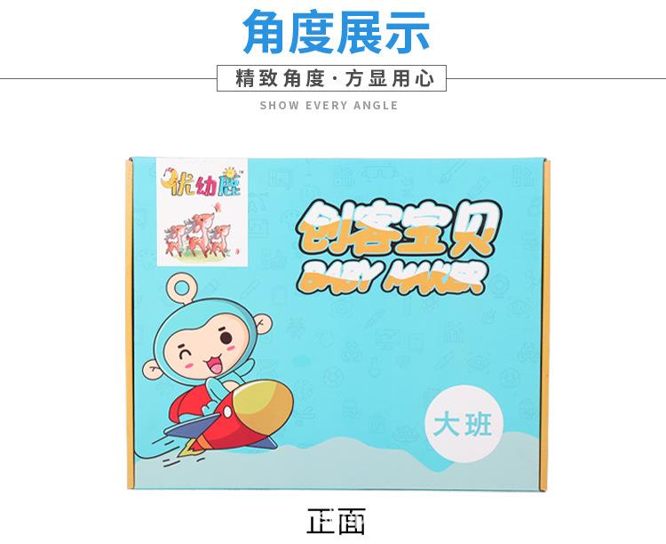 第八款_18.jpg