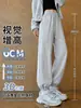Pantalones Jogger Caqui Mujer Otoño 2026 Nuevos Casuales Petites Cintura Alta Holgados Caída Harem Pantalones de Chándal