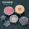 Set de 6 piezas de cubierta de conservación de silicona de grado alimenticio Cubierta redonda multifuncional para tazón Cubierta de película de conservación sellada para refrigerador y horno microondas
