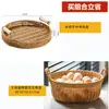 Plato de Fruta Japonés Kens Mimbre Imitación Cesta de Snacks para Sala de Estar Cesta de Almacenamiento de Verduras para Cocina Cesta de Picnic Cesta de Frutas para el Hogar