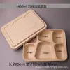 Cajas de Almuerzo Desechables Hechas de Pulpa de Caña de Azúcar, Cajas de Almuerzo Biodegradables con Múltiples Compartimentos, Cajas de Empaque para Llevar de Tres Compartimentos, Cuatro Compartimentos, Cinco Compartimentos, Seis Compartimentos, Venta al por Mayor desde el Fabricante