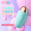 Mini vibrador Shi Lian Yue Chao coqueteo clímax femenino silencioso sexo productos sexuales para adultos equipo de masturbación femenina