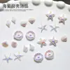 Abalorios para Uñas con Forma de Estrella de Mar y Concha Aurora Serie Océano Concha Resina Accesorios para Uñas DIY Decoración de Uñas Portátil