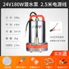 Bomba Sumergible CC 12V 24V 48V 60V Volt Bomba de Agua para Vehículos Eléctricos Bomba para Riego de Hortalizas Bomba de Riego Bomba de Agua