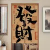 Nueva cortina de tela para puerta de caligrafía retro estilo chino, popular en restaurantes de moda, utilizada como separador o media cortina para estudios y baños, disponible para pedidos personalizados
