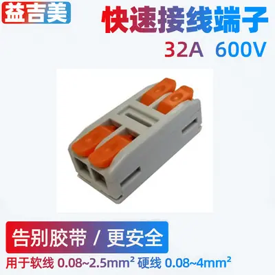 KV229B-2P
