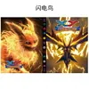 Álbum de Colección de Cartas Pokémon Bolsa de Almacenamiento de Bolsillo para Colección de Cartas Pokémon Duende 9 Compartimentos Gran Capacidad