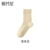 Calcetines de algodón puro para mujer hasta la pantorrilla, antiolor, para otoño e invierno, calcetines de algodón blancos sin costuras, antibacterianos, calcetines largos para posparto al por mayor