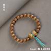 Pulsera de Cuentas de Buda Oso sin Rostro de Sándalo Pulsera Tejida Sándalo Femenina Estilo Étnico Artístico Joyería para Parejas Regalo