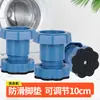 Base Elevadora Antideslizante, Antivibración, Impermeable para Lavadora; Elevadores para Refrigerador Antivibración, Almohadillas Reductoras de Ruido para Tipos de Pulsador y Tambor