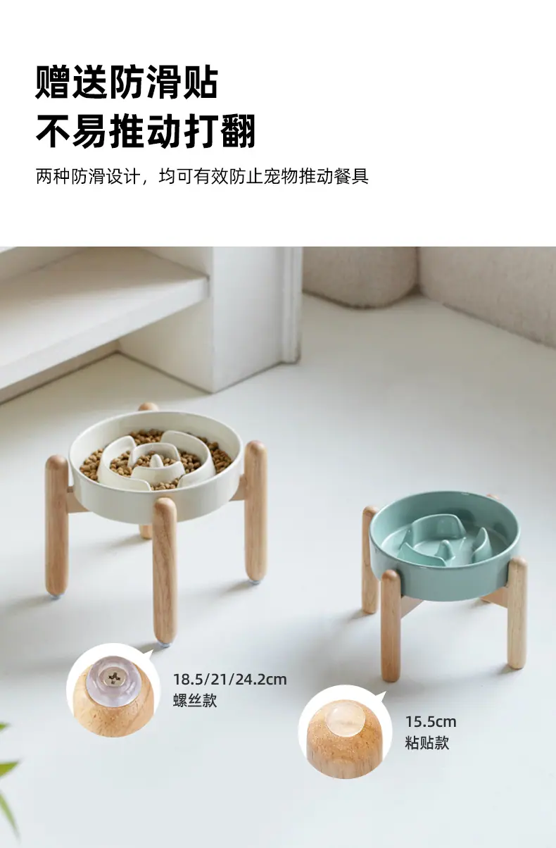 交叉架慢食碗_09.jpg