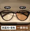 Moda coreana 2024 Nueva Cat-Eye que cambia de color, te hace lucir más blanca y delgada, el mismo estilo para hombres y mujeres, con un sentido de temperamento de alta gama y elegante