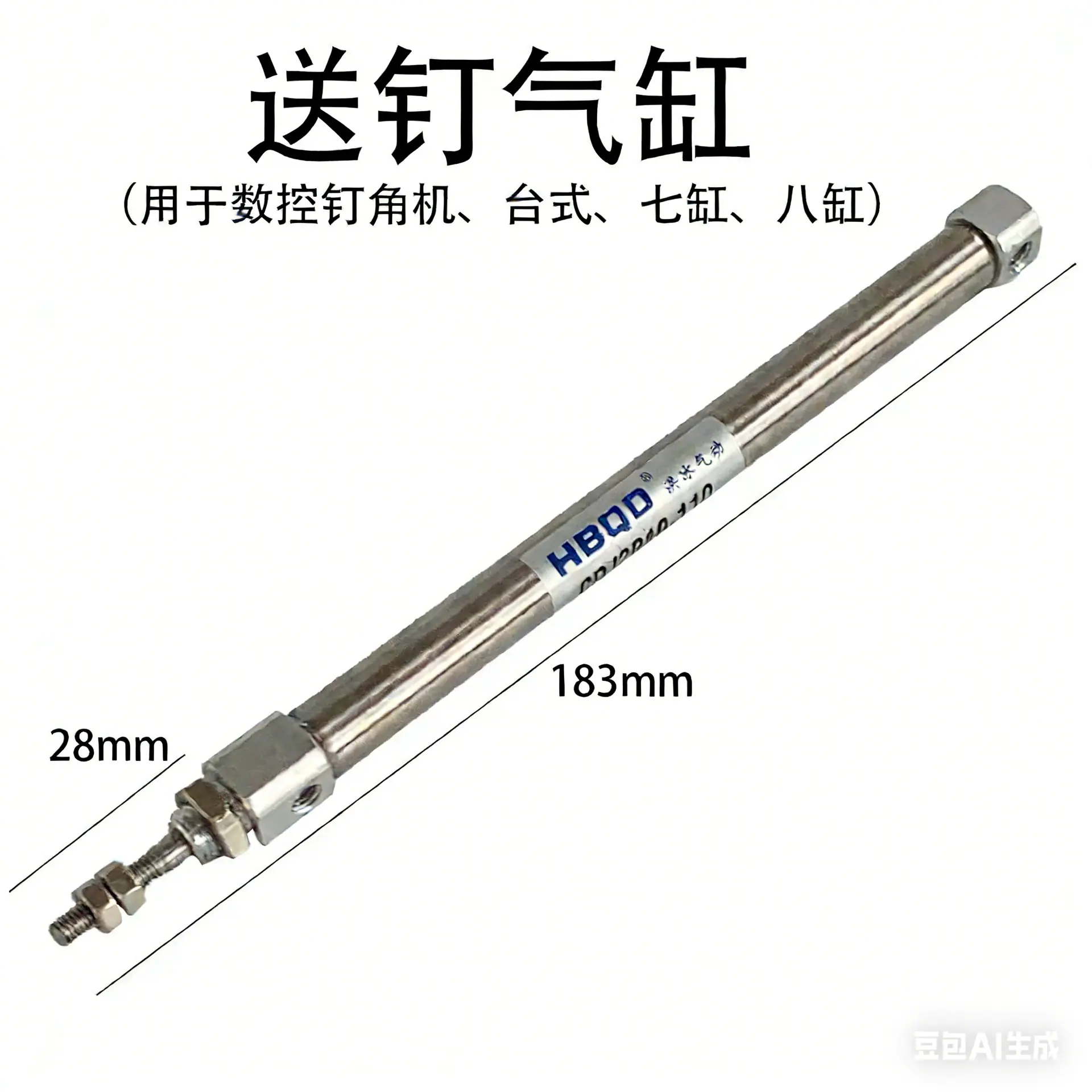 生成去水印图片 (6)
