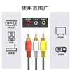 Cable de Flor de Loto de Seis Cabezas, Cable de Audio de Tres a Tres, Cable AV Audiovisual, Cable Audiovisual de DVD, Cable AV para Decodificador de TV