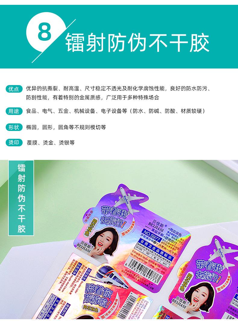 详情页-2020-4-24-_18.jpg