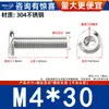 Tornillos de Acero Inoxidable 304 de Cabeza Plana Grande Biselada Phillips Sujetadores Cabeza Redonda Hexagonales Antirrobo Venta al por Mayor