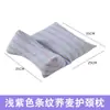 Almohada de cáscara de trigo sarraceno Triangular de una pieza para uso doméstico, Almohada de tracción para dormir de soporte para la columna cervical, Almohada cervical combinada desmontable para adultos