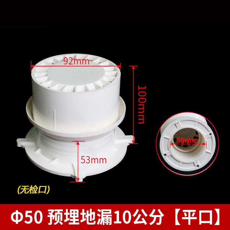 SKU_0000000001_颜色分类_50平口10公分.j